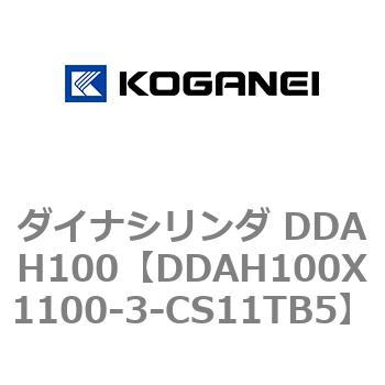 ダイナシリンダ DDAH100 コガネイ