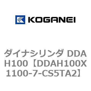 ダイナシリンダ DDAH100 コガネイ