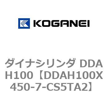 ダイナシリンダ DDAH100 コガネイ
