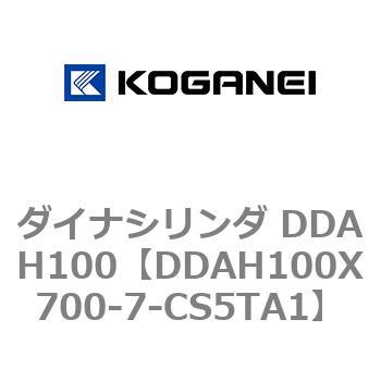 ダイナシリンダ DDAH100 コガネイ