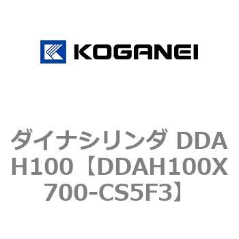 ダイナシリンダ DDAH100 コガネイ