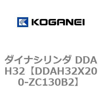 ダイナシリンダ DDAH32 コガネイ