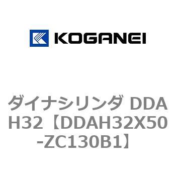 ダイナシリンダ DDAH32 コガネイ
