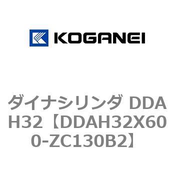 ダイナシリンダ DDAH32 コガネイ