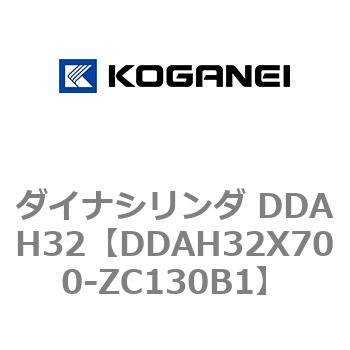ダイナシリンダ DDAH32 コガネイ