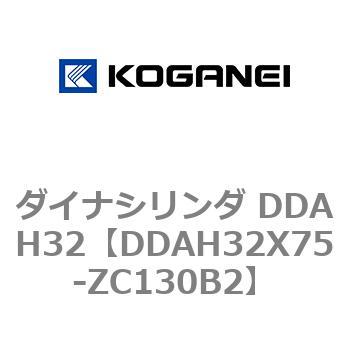 ダイナシリンダ DDAH32 コガネイ