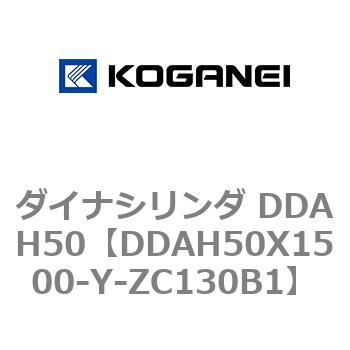 ダイナシリンダ DDAH50 コガネイ