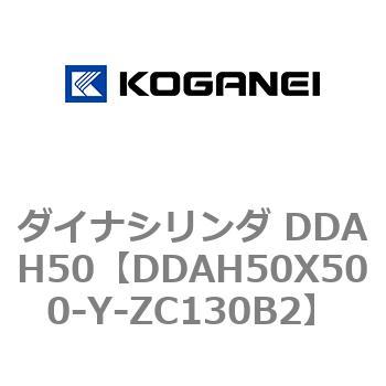 ダイナシリンダ DDAH50 コガネイ