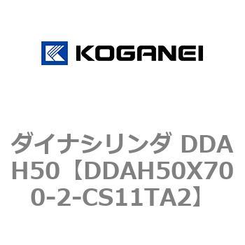 ダイナシリンダ DDAH50 コガネイ