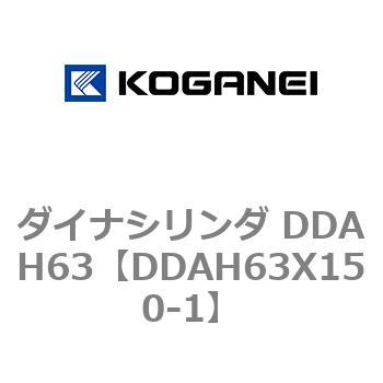 DDAH63X150-1 _CiV_ DDAH63 RKlC 71876306