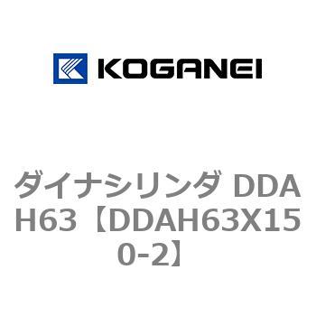 DDAH63X150-2 _CiV_ DDAH63 RKlC 71876315