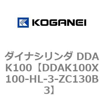 ダイナシリンダ DDAK100 コガネイ