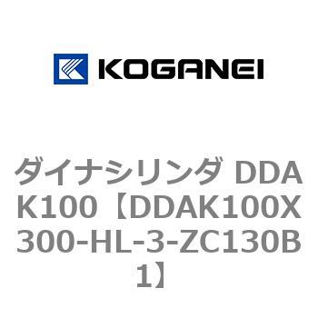 ダイナシリンダ DDAK100 コガネイ