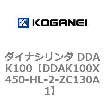 ダイナシリンダ DDAK100 コガネイ