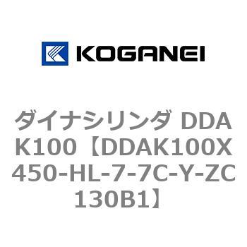ダイナシリンダ DDAK100 コガネイ