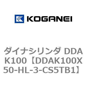 ダイナシリンダ DDAK100 コガネイ