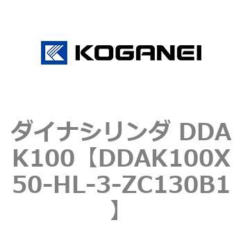 ダイナシリンダ DDAK100 コガネイ