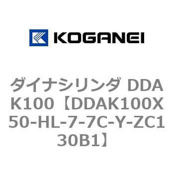 ダイナシリンダ DDAK100 コガネイ