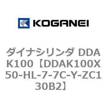 ダイナシリンダ DDAK100 コガネイ