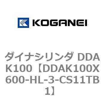 ダイナシリンダ DDAK100 コガネイ