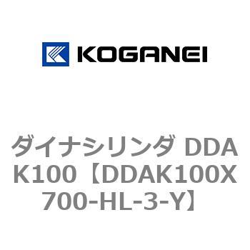 ダイナシリンダ DDAK100 コガネイ