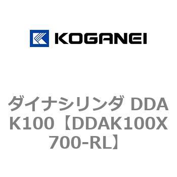 ダイナシリンダ DDAK100 コガネイ