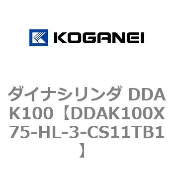ダイナシリンダ DDAK100 コガネイ