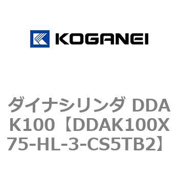 ダイナシリンダ DDAK100 コガネイ