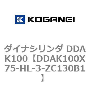 ダイナシリンダ DDAK100 コガネイ