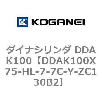 ダイナシリンダ DDAK100 コガネイ