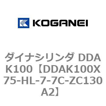 ダイナシリンダ DDAK100 コガネイ