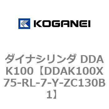 ダイナシリンダ DDAK100 コガネイ