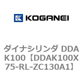ダイナシリンダ DDAK100 コガネイ