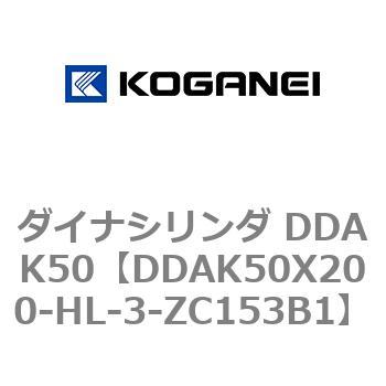 ダイナシリンダ DDAK50 コガネイ