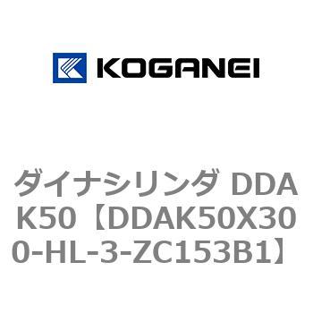 ダイナシリンダ DDAK50 コガネイ