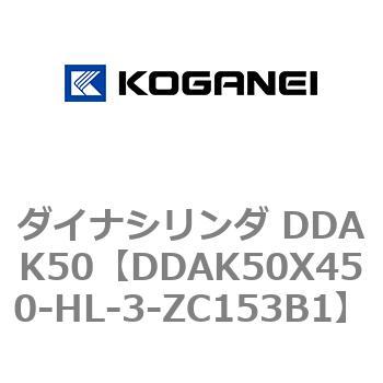 ダイナシリンダ DDAK50 コガネイ