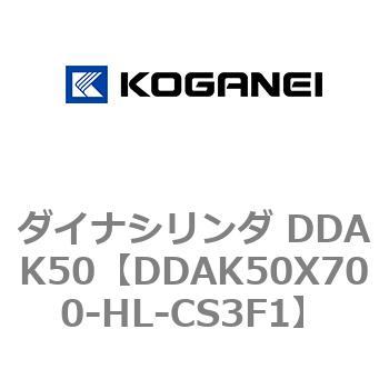 ダイナシリンダ DDAK50 コガネイ