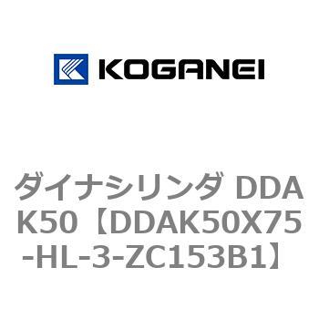ダイナシリンダ DDAK50 コガネイ