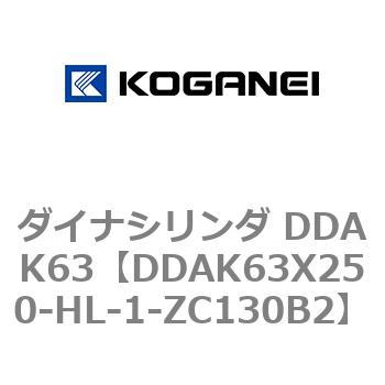 ダイナシリンダ DDAK63 コガネイ