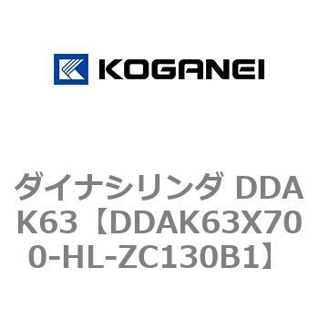 ダイナシリンダ DDAK63 コガネイ