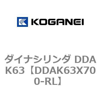 ダイナシリンダ DDAK63 コガネイ