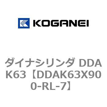 ダイナシリンダ DDAK63 コガネイ