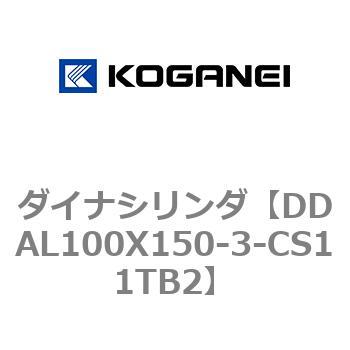 ダイナシリンダ コガネイ