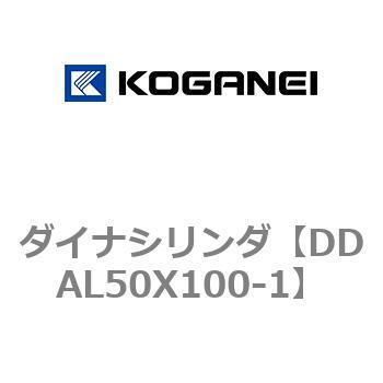 ダイナシリンダ コガネイ