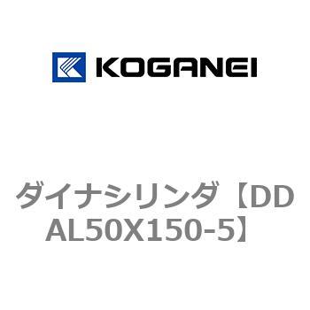 ダイナシリンダ コガネイ
