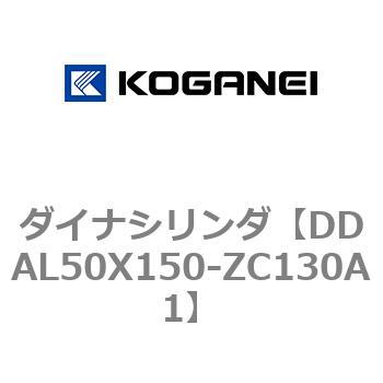 ダイナシリンダ コガネイ
