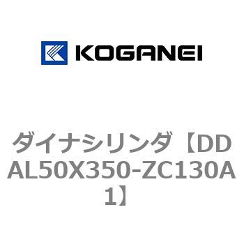 ダイナシリンダ コガネイ