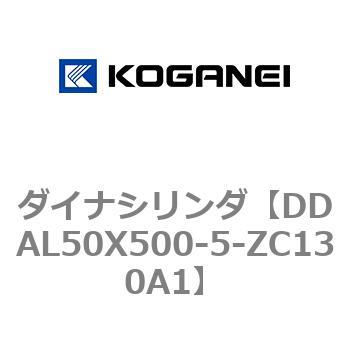 ダイナシリンダ コガネイ