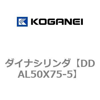 ダイナシリンダ コガネイ