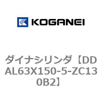 ダイナシリンダ コガネイ
